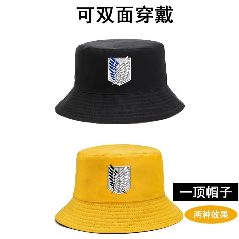 Into the giant fire ninja seven sins summer friends account positive anti-anime fisherman hat a hundred casual hats
Into the giant fire ninja seven sins summer friends account positive anti-anime fisherman hat a hundred casual hats