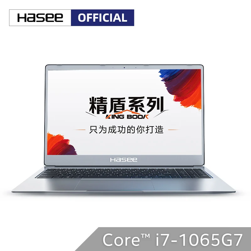Ноутбук Hasee KingBook X57S1 для бизнеса (Intel Core I7 1065G7/Thunderbolt 3 порта/16 ГБ RAM/1T SSD/15 6