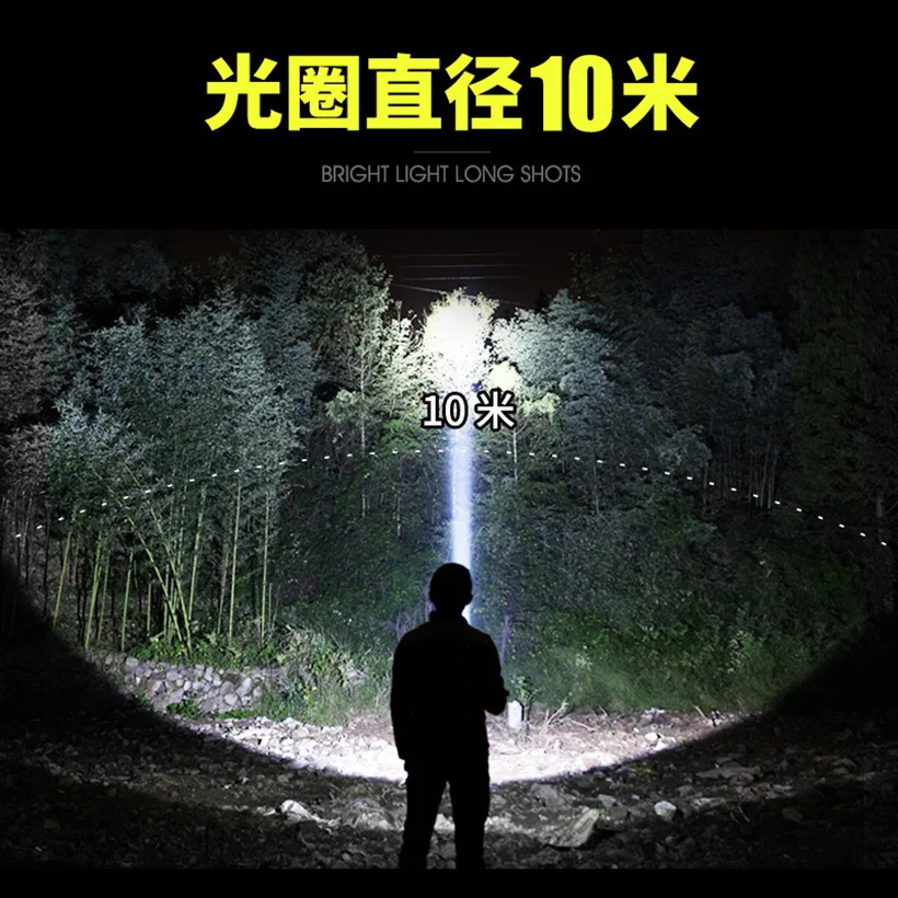 LED Searchlight Lantern Built-in Battery Handheld Portable Flashlight Torch Rechargeable Waterproof Hunting Camping Lamps 2019
LED Searchlight Lantern Built-in Battery Handheld Portable Flashlight Torch Rechargeable Waterproof Hunting Camping Lamps 2019