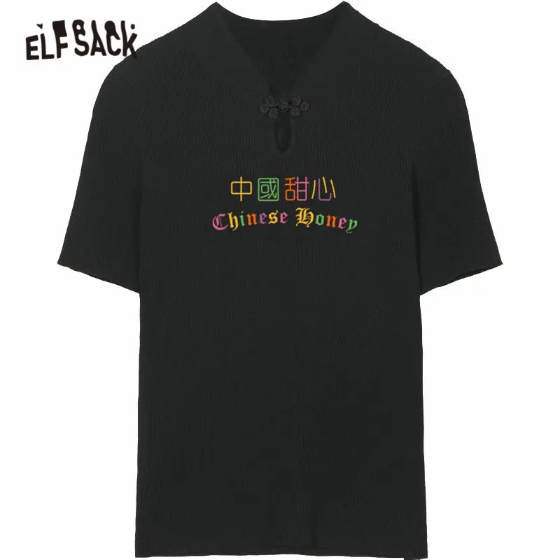 ELFSACK Black Solid Character Embroidery Chic Keyhole Casual Women T-Shirt 2020 ELF Summer Short Sleeve Ladies Korean Daily Tops
ELFSACK Black Solid Character Embroidery Chic Keyhole Casual Women T-Shirt 2020 ELF Summer Short Sleeve Ladies Korean Daily Tops
