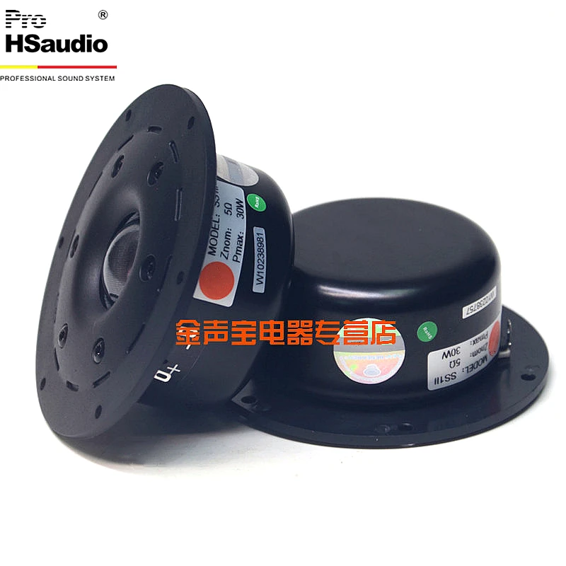 ProHSaudio 5 Ohm 30W HIFI HF Drivers SS1II 4 Inch DIY Audio Fever Unit Home Type Speaker
ProHSaudio 5 Ohm 30W HIFI HF Drivers SS1II 4 Inch DIY Audio Fever Unit Home Type Speaker