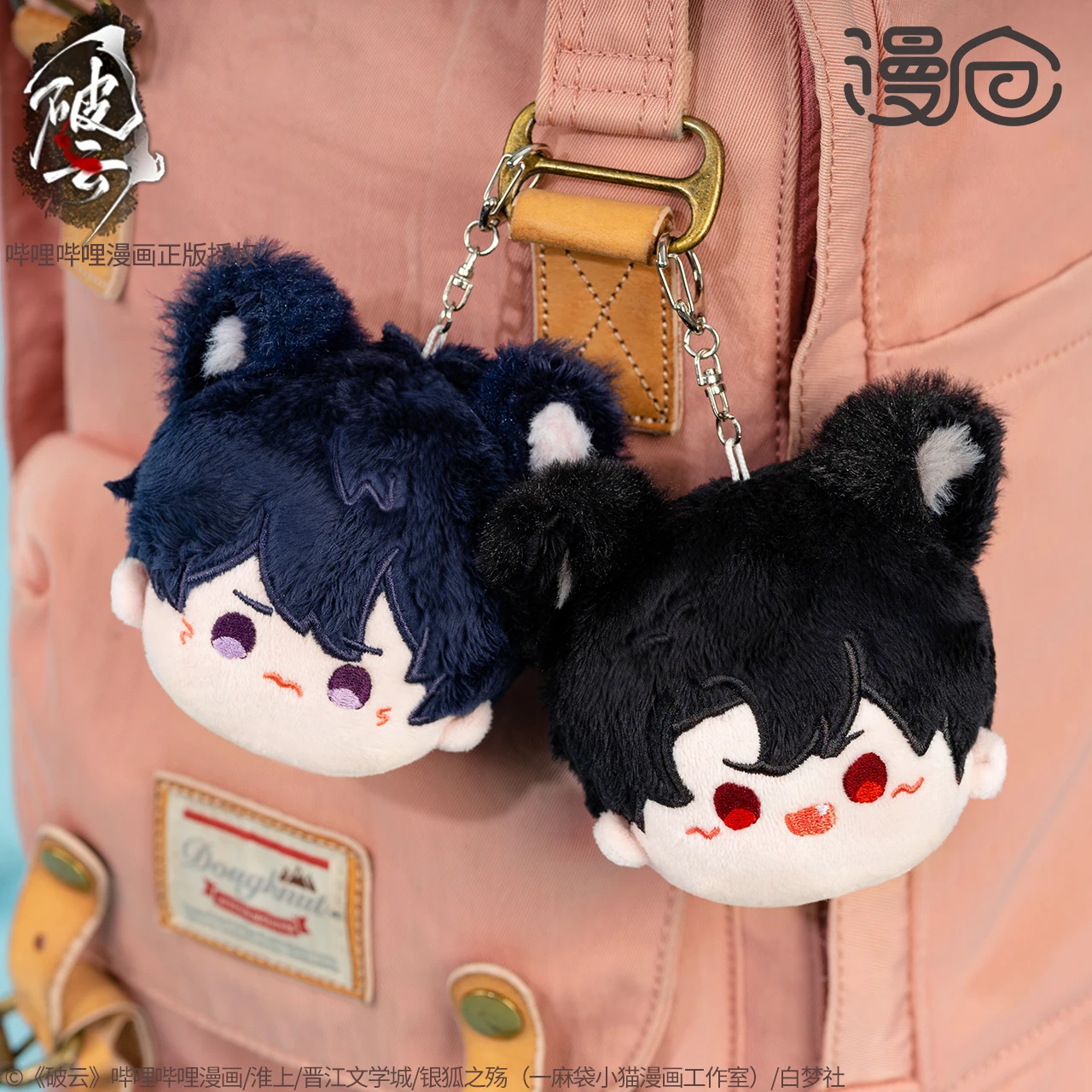 Аниме Poyun Po Yun Yan Xie Jiang Ting Chonghua официальная плюшевая кукла стуфф игрушка подвеска брелок сумка Acc милый подарок
Аниме Poyun Po Yun Yan Xie Jiang Ting Chonghua официальная плюшевая кукла стуфф игрушка подвеска брелок сумка Acc милый подарок