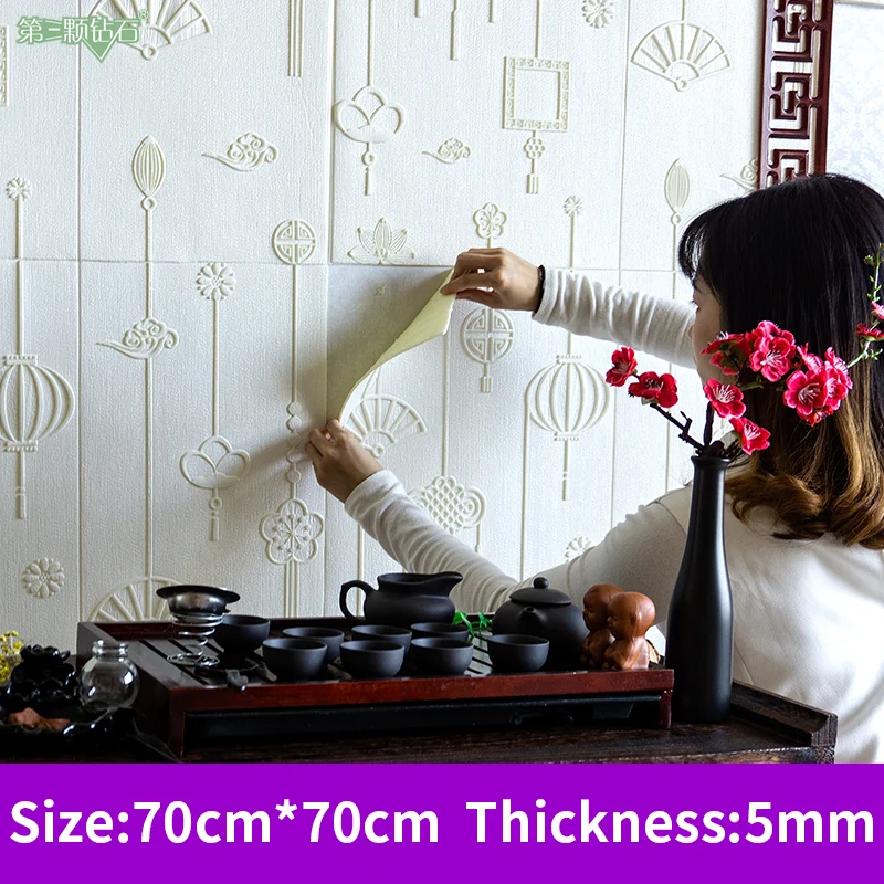Self Adhesive 3D wall sticker waterproof wall wallpaper kids room TV background home decoration bedroom wall panel decoration
Self Adhesive 3D wall sticker waterproof wall wallpaper kids room TV background home decoration bedroom wall panel decoration