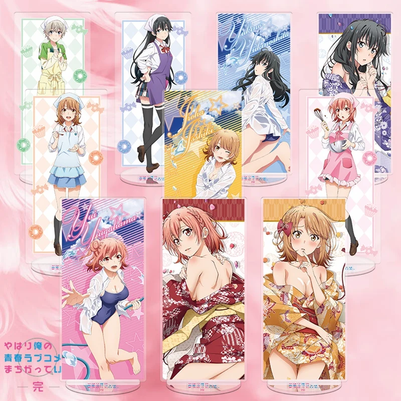 Anime My Youth Romantic Comedy Is Wrong, As I Expected Isshiki Iroha Yuigahama Yui Acrylic Large Figure Stand Model Decor Toy
Anime My Youth Romantic Comedy Is Wrong, As I Expected Isshiki Iroha Yuigahama Yui Acrylic Large Figure Stand Model Decor Toy