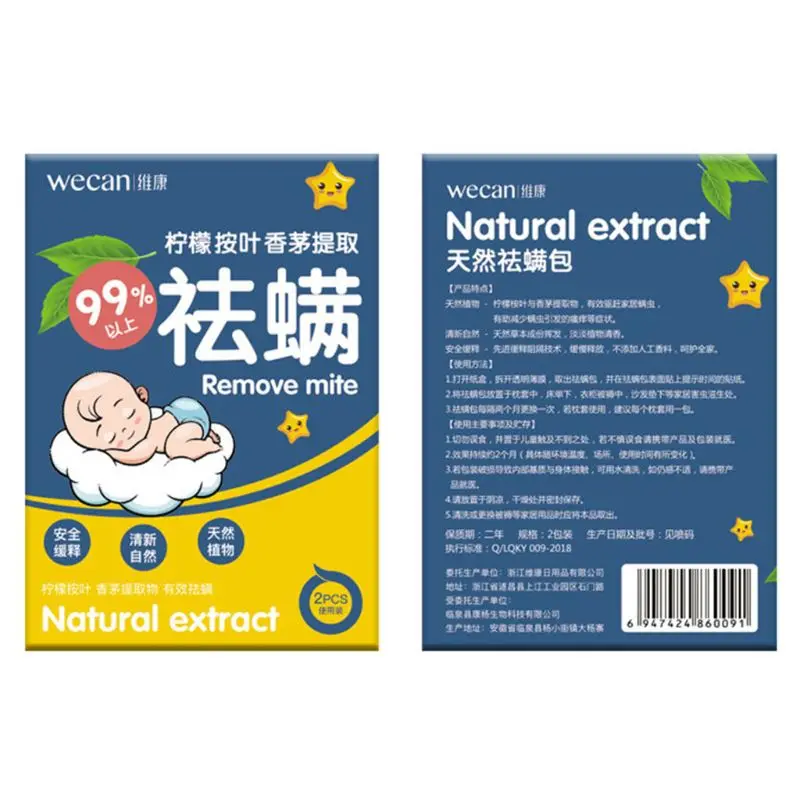 2 Packs/Box Natural Extract Bed Bugs Insecticide Killing Powder Mites Fleas Eliminator Removal Killer Drugs Cleaning Supplies
2 Packs/Box Natural Extract Bed Bugs Insecticide Killing Powder Mites Fleas Eliminator Removal Killer Drugs Cleaning Supplies