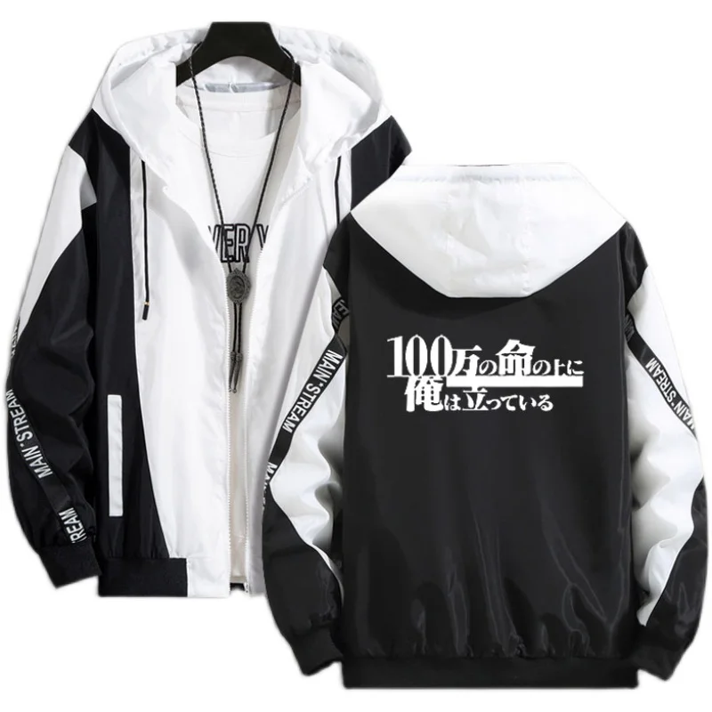 Japanese Hot Anime I'M STANDING ON A MILLION LIVES Cotton Hoodie Cosplay Jacket Fashion Sport Casual Sweater Coat
Japanese Hot Anime I'M STANDING ON A MILLION LIVES Cotton Hoodie Cosplay Jacket Fashion Sport Casual Sweater Coat