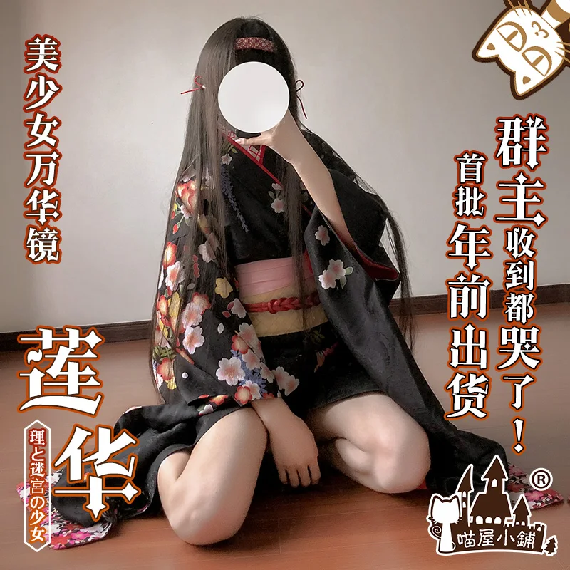 Anime Bishoujo Mangekyou 5 Renge Kimono Bathrobe Uniform Dress Cosplay Costume Halloween Party Suit For Women
Anime Bishoujo Mangekyou 5 Renge Kimono Bathrobe Uniform Dress Cosplay Costume Halloween Party Suit For Women