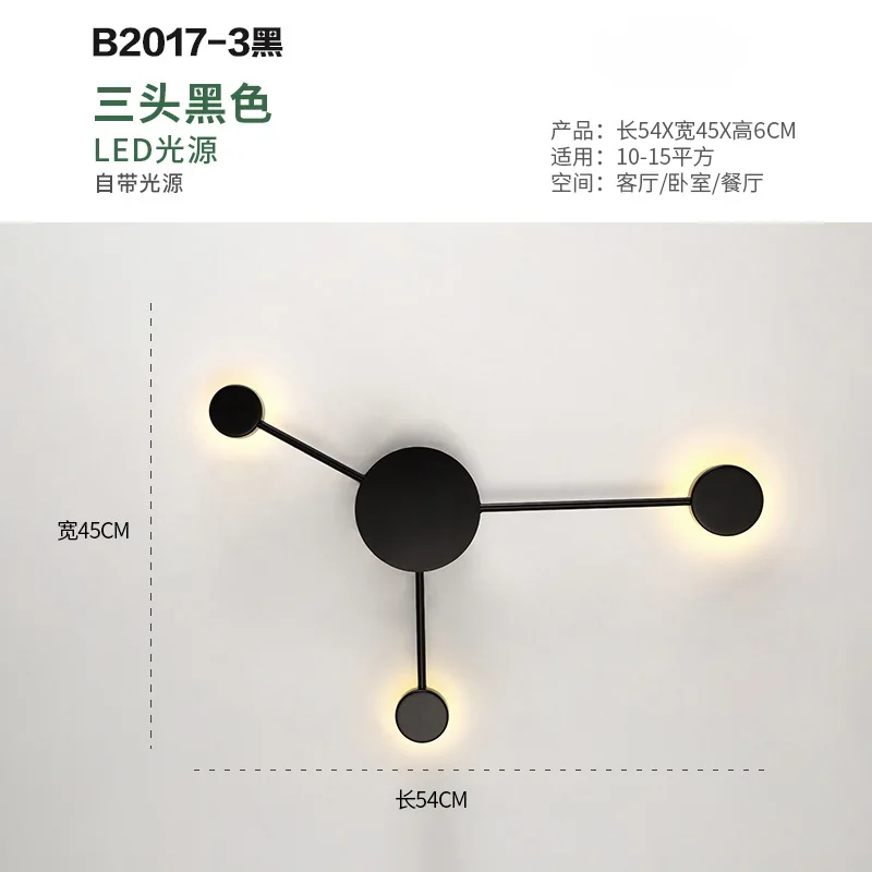 Nordic postmodern minimalist art designer living room decorative wall lamp creative simple personality bedroom bedside lamp
Nordic postmodern minimalist art designer living room decorative wall lamp creative simple personality bedroom bedside lamp