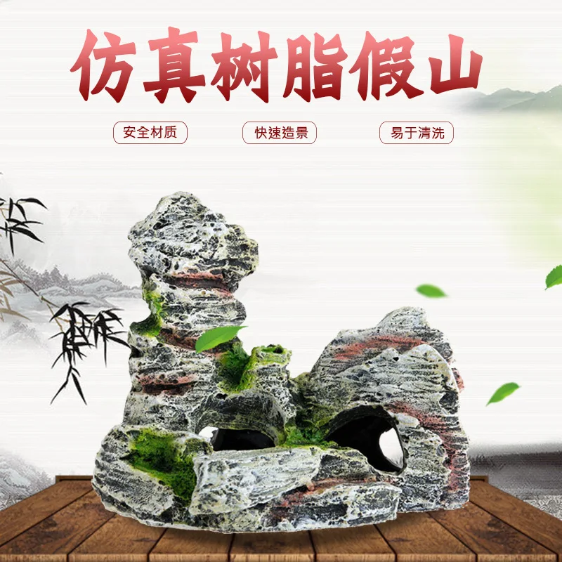 Climbing Pet Supplies Resin Ornaments Aquarium Landscaping Accessories Resin Rockery Fish Tank Decorations Water Landscape
Climbing Pet Supplies Resin Ornaments Aquarium Landscaping Accessories Resin Rockery Fish Tank Decorations Water Landscape