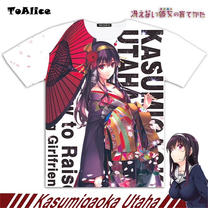 Мужская футболка с коротким рукавом Saenai, хироин, безудейтеката, касумигаока, утаха, брендовая футболка с графическим принтом, косплей, Прямая поставка
Мужская футболка с коротким рукавом Saenai, хироин, безудейтеката, касумигаока, утаха, брендовая футболка с графическим принтом, косплей, Прямая поставка