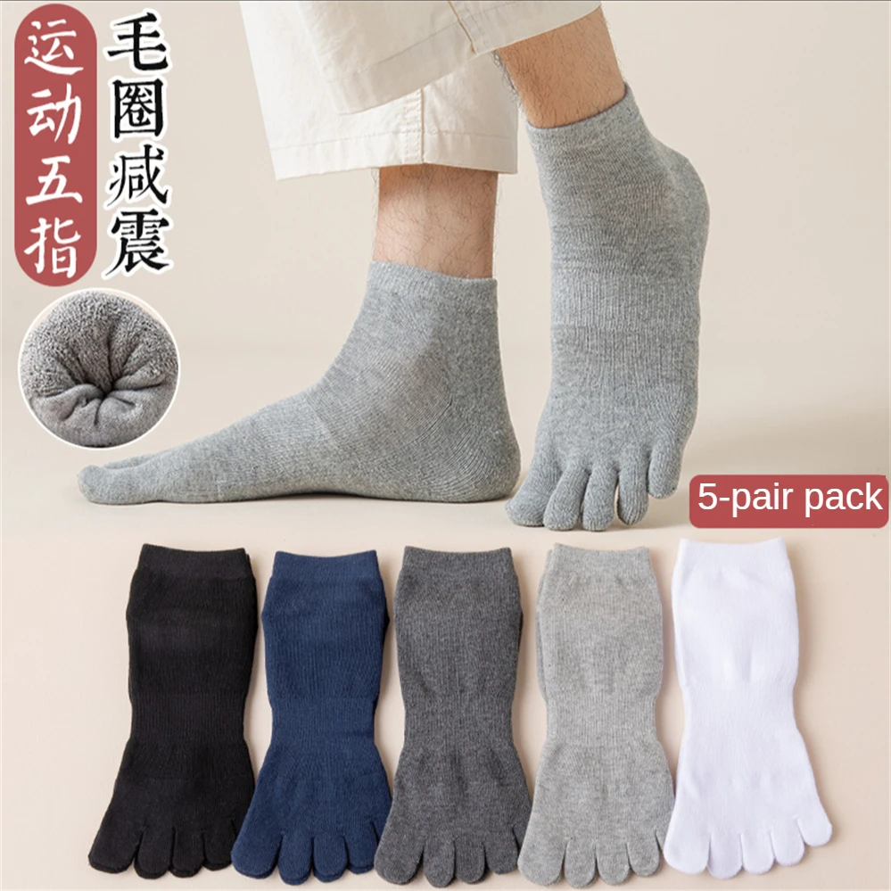 5 Pairs/Lot Five Fingers Socks For Man Striped Thick Winter Terry Thermal Compression Athletic Sport Socks With Toes Hot Sell
5 Pairs/Lot Five Fingers Socks For Man Striped Thick Winter Terry Thermal Compression Athletic Sport Socks With Toes Hot Sell