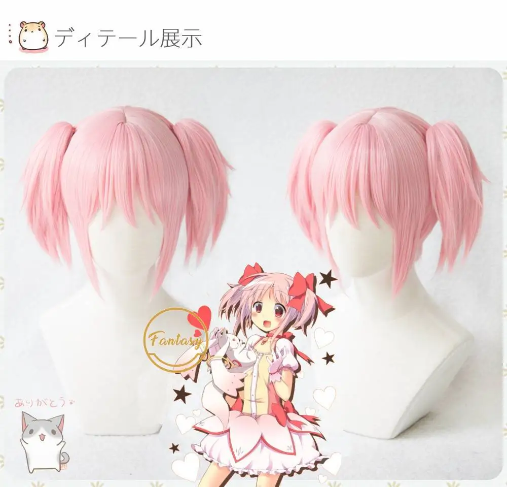 Puella Magi Madoka Magica Kaname Косплэй парик розовый зажим "конский хвост термостойкие