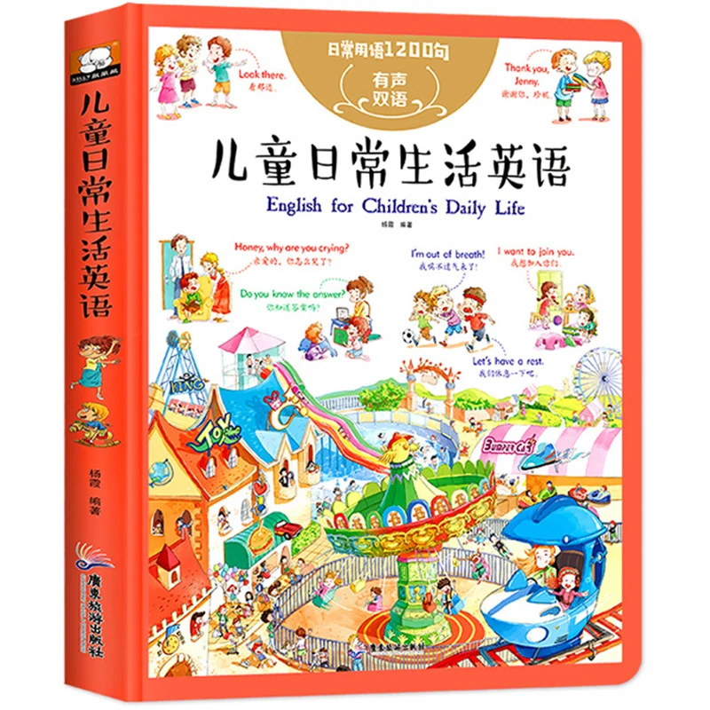 3 Books/Set Children's English Book Hardcover Hard-Shell Situational Dialogue/Daily Life/Words And Everyday Expressions Textbook
3 Books/Set Children's English Book Hardcover Hard-Shell Situational Dialogue/Daily Life/Words And Everyday Expressions Textbook