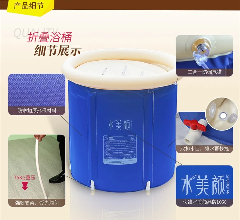 Folding Bathtub Home Large Adult Bath Barrel Thickening Children Folding Bucket Inflatable Small Apartment
Folding Bathtub Home Large Adult Bath Barrel Thickening Children Folding Bucket Inflatable Small Apartment