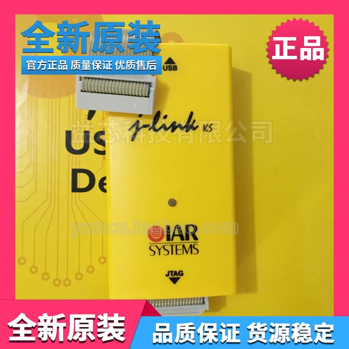 IAR original JLINK / j-link usb-jtag KS burning / programming / debugging / downloading / emulator
IAR original JLINK / j-link usb-jtag KS burning / programming / debugging / downloading / emulator