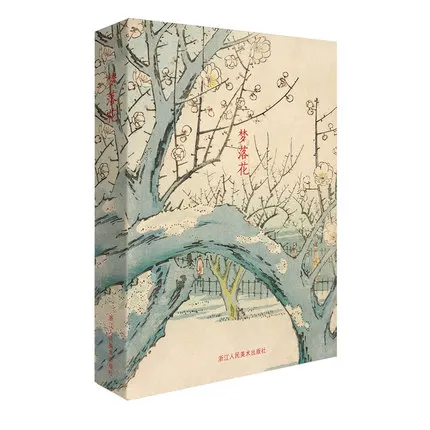 Художественная открытка/красивая иллюстрация в японском старинном