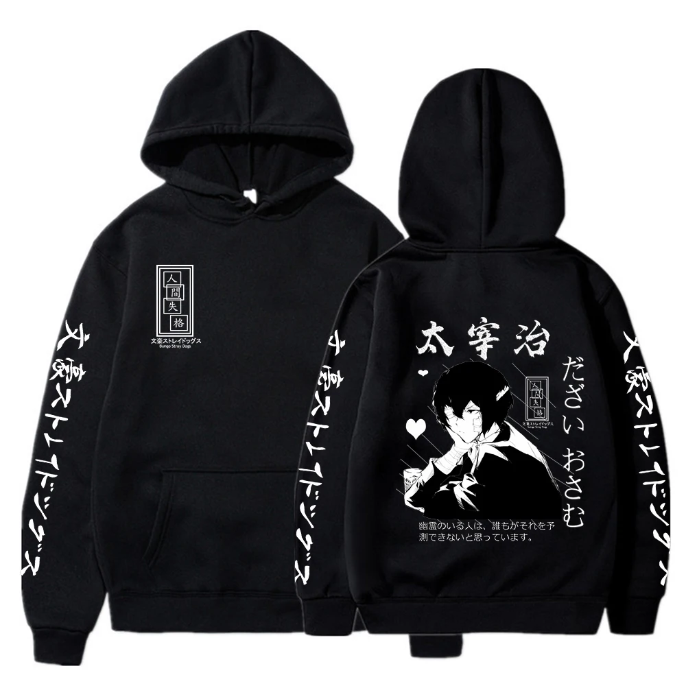 Bungo Stray Dogs Dazai osamu Akiko Yosano Nakahara Chuuya Manga Hoodies Sweatshirt Anime Streetwear cartoon oversized hoodies | Мужская