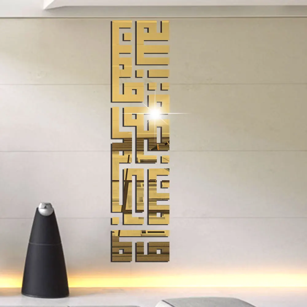 JM361 Muslim culture Islamic wall acrylic mirror sticker bedroom living room decoration creative environmental wall sticker
JM361 Muslim culture Islamic wall acrylic mirror sticker bedroom living room decoration creative environmental wall sticker