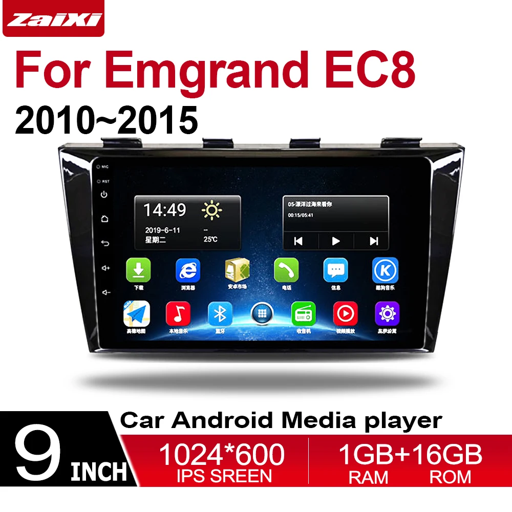 Автомобильный dvd плеер на основе Android для Emgrand EC8 EC820 2010 2011 2012 2013 2014 2015 мультимедиа GPS
