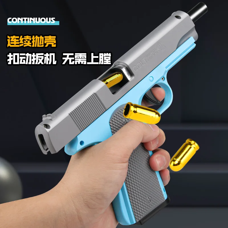 M1911 Colt Glock оболочка метательный пистолет Blaster ручная модель оружия для взрослых