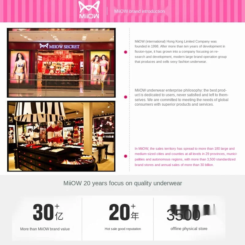 MiiOW Seamless Underwear Women's Ice Silk Mid-waist Sexy Hip-lifting Cotton Antibacterial Bottom Crotch Japanese Ladies Briefs
MiiOW Seamless Underwear Women's Ice Silk Mid-waist Sexy Hip-lifting Cotton Antibacterial Bottom Crotch Japanese Ladies Briefs