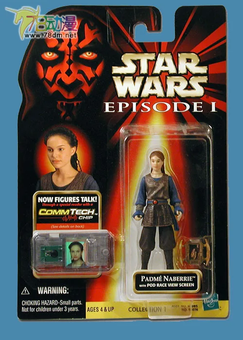 Новый Hasbro Звездные войны Episodei Амидала Рик олье фантомная угроза 3 75 дюймов
