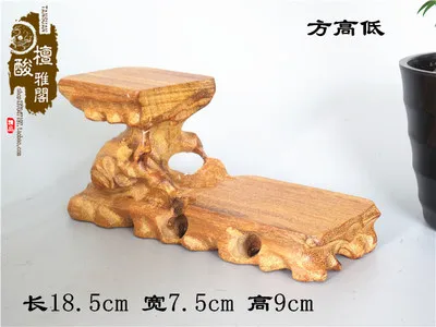 Solid wood cup pad base wood base small circle stone base New classical carving base separate
Solid wood cup pad base wood base small circle stone base New classical carving base separate