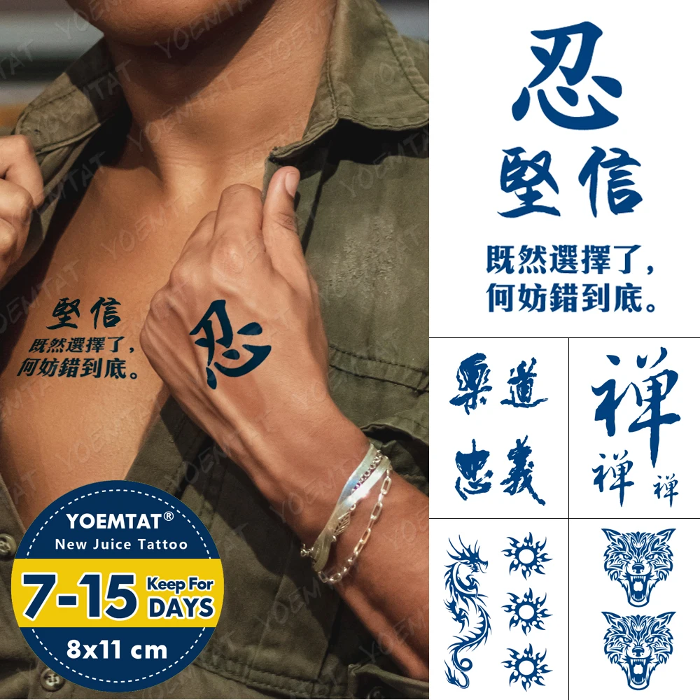 Водостойкая Временная тату-наклейка Juice стойкая китайские иероглифы тату для