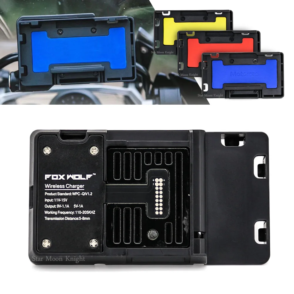 Беспроводное зарядное устройство для BMW R1200GS R1250GS ADV S1000XR F650GS F750GS F850GS F700GS
Беспроводное зарядное устройство для BMW R1200GS R1250GS ADV S1000XR F650GS F750GS F850GS F700GS