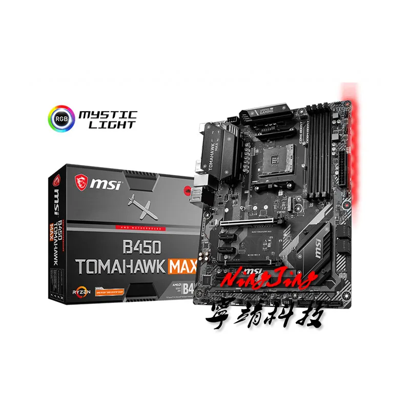 MSI B450 TOMAHAWK MAX ATX AMD B450M DDR4 4133(OC) MHz M.2 SATA3 USB3.1 USB3.2 DVI 64G лучшая поддержка R9 CPU Socket