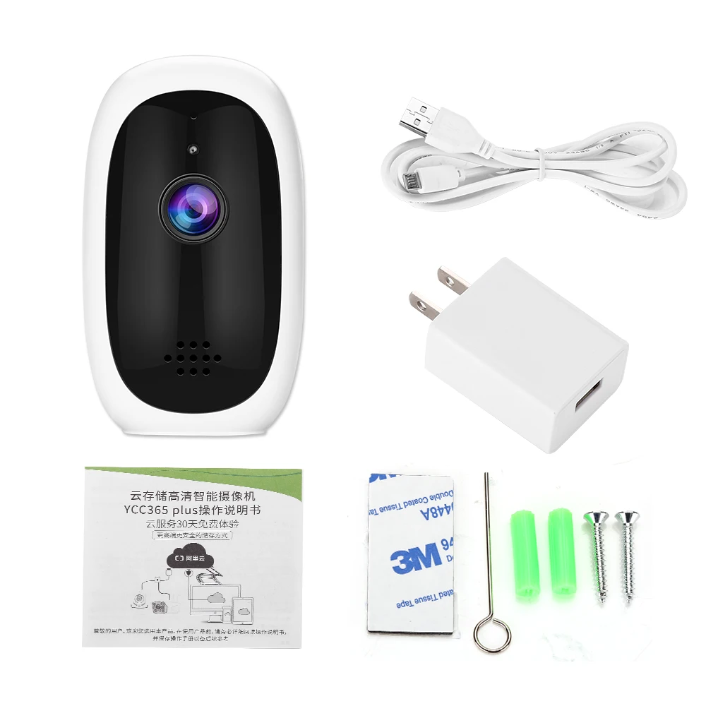 IP Camera Wireless Smart WiFi Kamara Home Security WI-FI Audio Video Record Surveillance Camera Baby Monitor HD Mini CCTV Camera
IP Camera Wireless Smart WiFi Kamara Home Security WI-FI Audio Video Record Surveillance Camera Baby Monitor HD Mini CCTV Camera