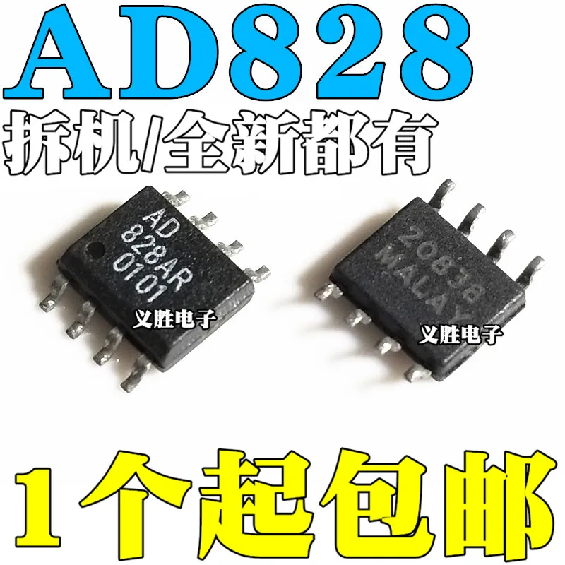Original 5pcs/ AD828 AD828ARZ AD828AR AD828A SOP8 
Original 5pcs/ AD828 AD828ARZ AD828AR AD828A SOP8