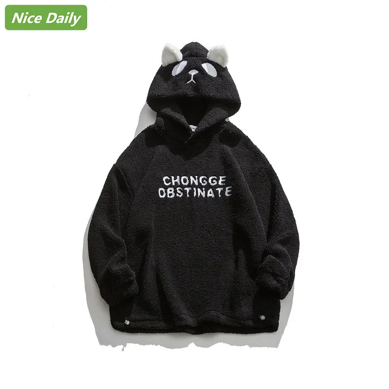 Autumn Winter New Men's Sweatshirt Fluffy Hat Bear Ear Design Hooded Hoodies National Tide Home Casual Hipster Black White Panda
Autumn Winter New Men's Sweatshirt Fluffy Hat Bear Ear Design Hooded Hoodies National Tide Home Casual Hipster Black White Panda