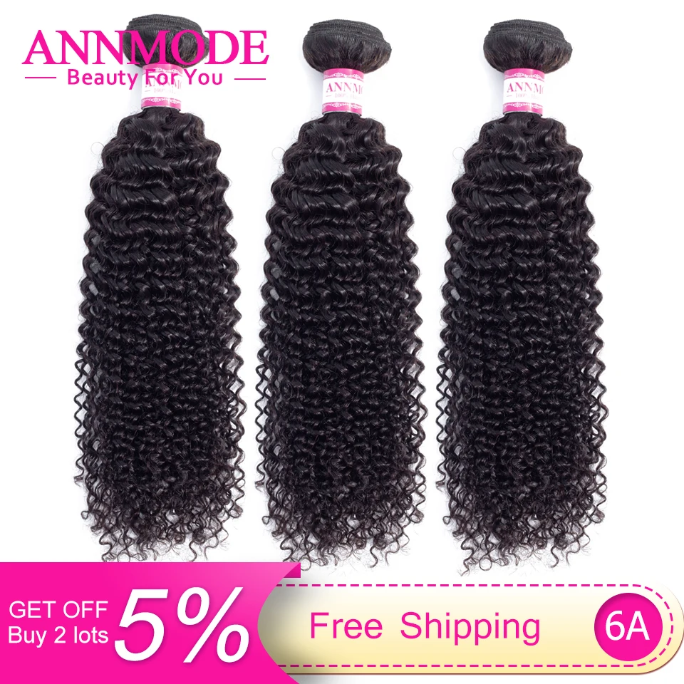 Annmode афро кудрявые волосы 8 28 дюймов 3/4 шт бразильские вьющиеся плетение пряди не
