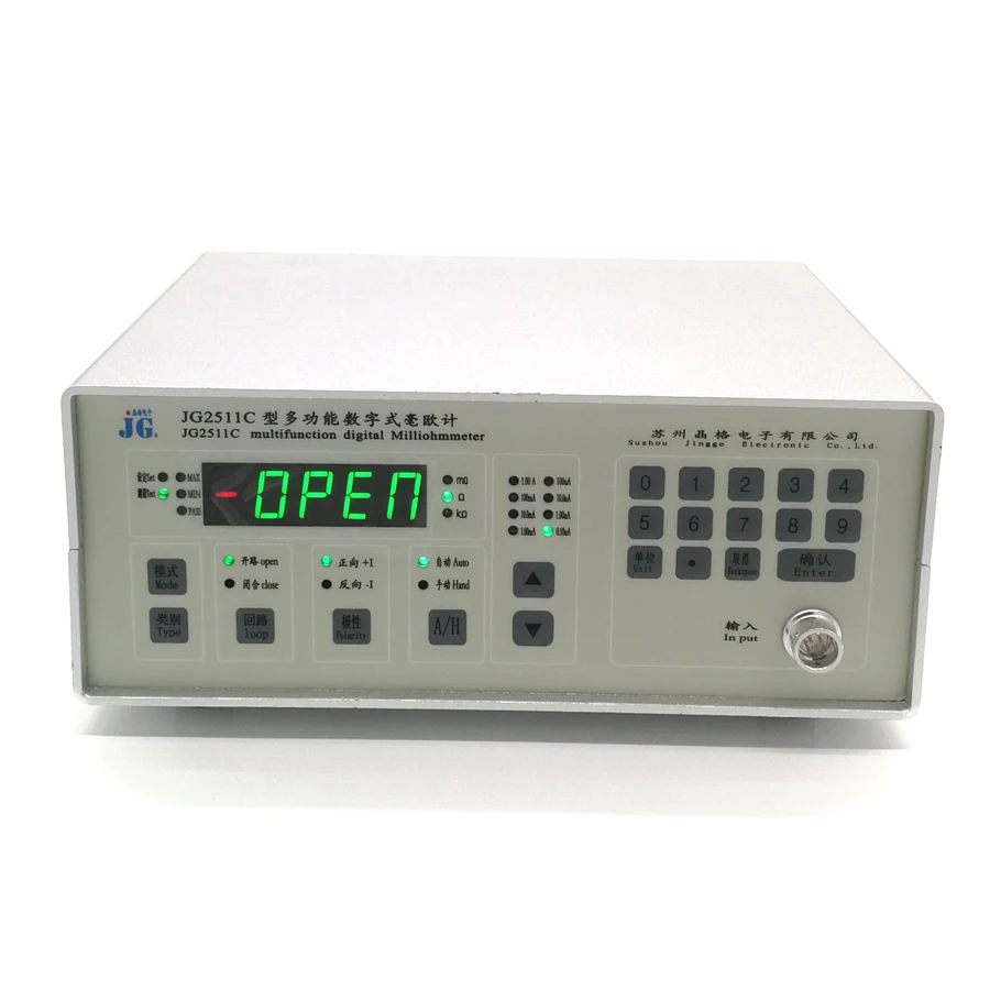 

High Precision digital display micro ohm meter/ winding resistance tester/ digital milliohm meter