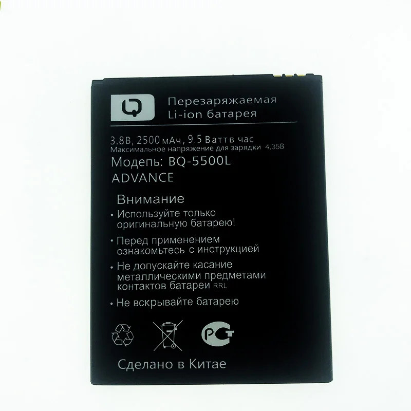 Оригинальный аккумулятор BQ-5500L BQ-5522 для BQS 5204 Strike Selfie /5520L Silk /5057 STRIKE 2 BQ-5520L телефона