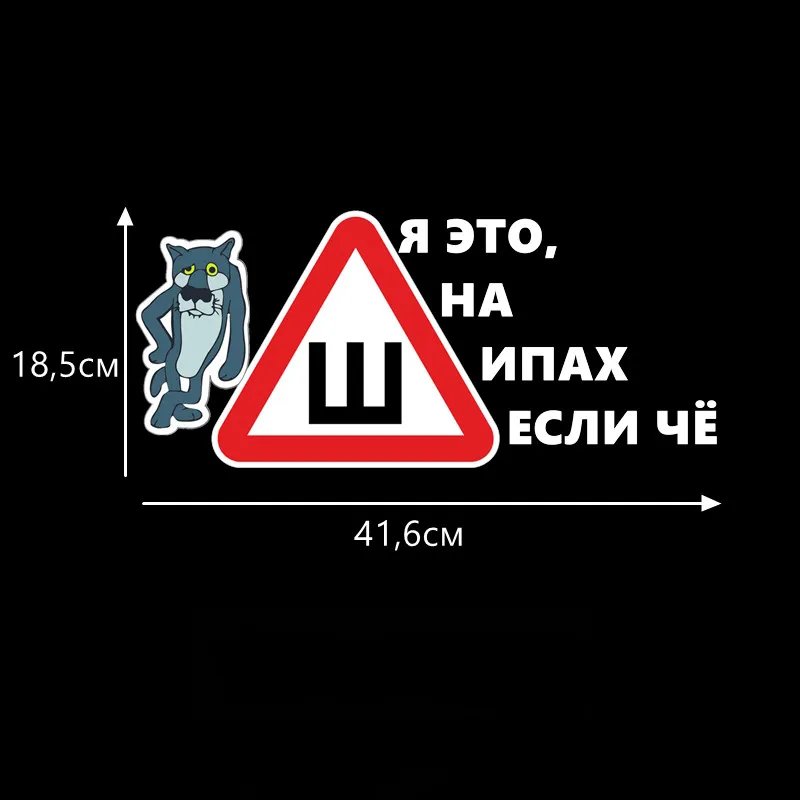 Beautiful Animal I'm on Thorns If Anything Car Sticker Decals Reflective Waterproof Sunscreen Pvc 14cm X 23.8cm
Beautiful Animal I'm on Thorns If Anything Car Sticker Decals Reflective Waterproof Sunscreen Pvc 14cm X 23.8cm