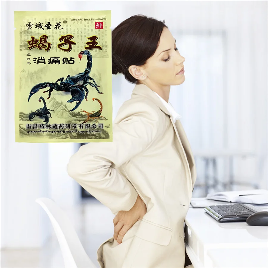 32Pcs = 4Bags Emperor Scorpion Venom Rheumatoid arthritis Pain Relief Patch Far IR Heating Meridians/Neck/Shoulder Pain Plaster
32Pcs = 4Bags Emperor Scorpion Venom Rheumatoid arthritis Pain Relief Patch Far IR Heating Meridians/Neck/Shoulder Pain Plaster