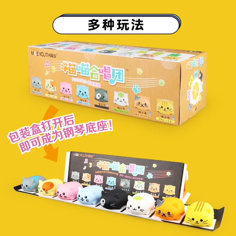 Scale Cat Children's Music Toy Set Lemon Friends Miaomiao Chorus Musical Instrument Can Play 
Scale Cat Children's Music Toy Set Lemon Friends Miaomiao Chorus Musical Instrument Can Play
