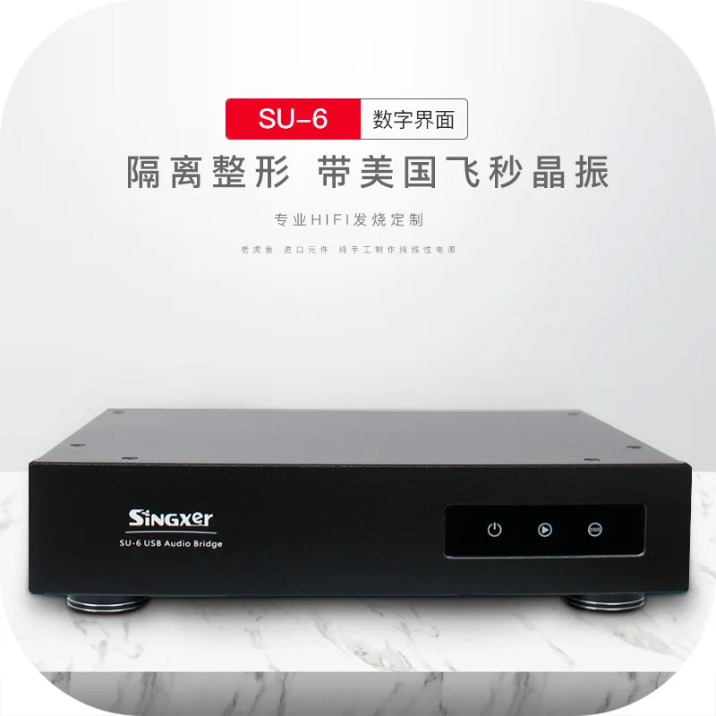 Интерфейс корабля Singxer SU-6 цифровой интерфейс USB XMOS XU208 CPLD фемтосекундные часы
Интерфейс корабля Singxer SU-6 цифровой интерфейс USB XMOS XU208 CPLD фемтосекундные часы