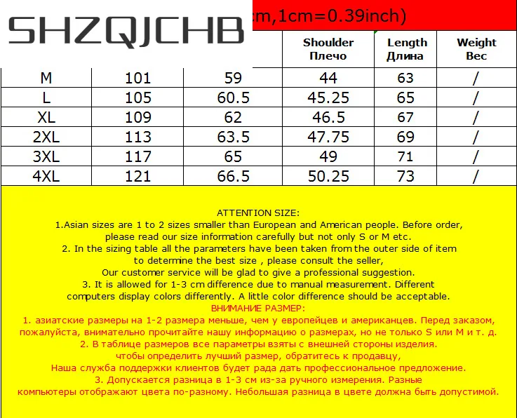 SHZQ New Brand Winter Jacket for Men Clothing 2021 Streetwear Down Cotton Coat Man Bomber Men's Jackets Puffer Coats YYYZ5502
SHZQ New Brand Winter Jacket for Men Clothing 2021 Streetwear Down Cotton Coat Man Bomber Men's Jackets Puffer Coats YYYZ5502