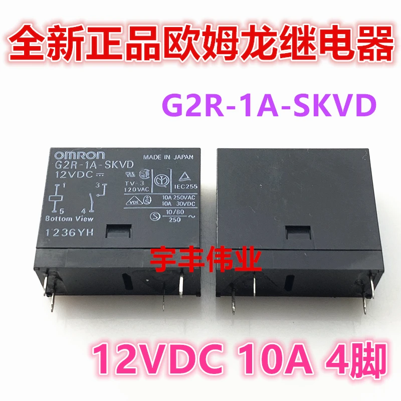 5PCS/LOT G2R-1A-SKVD-12VDC 10A 12V 4DC12V 
5PCS/LOT G2R-1A-SKVD-12VDC 10A 12V 4DC12V