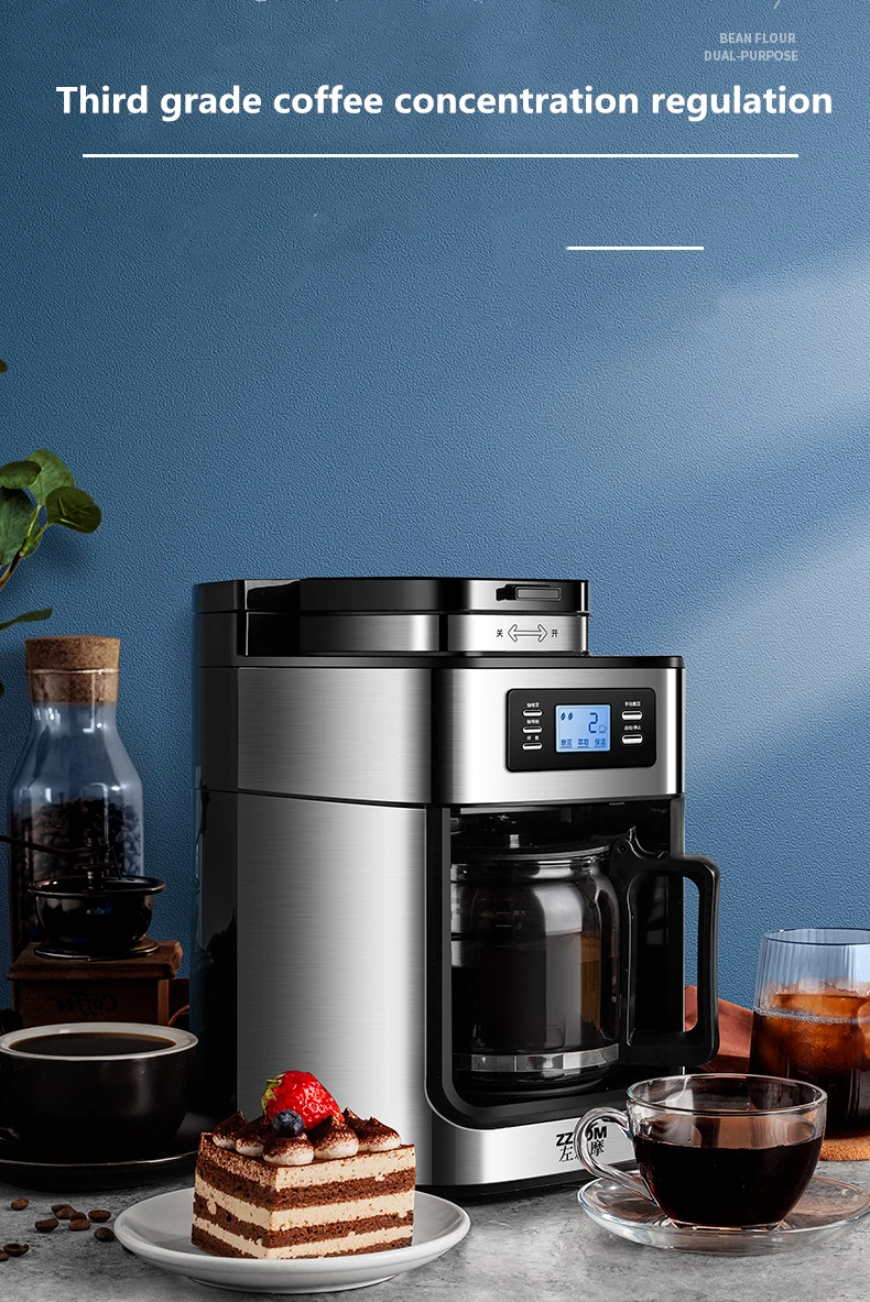 Coffee machine grinding integrated household full-automatic small instant grinding belt grinding American drip coffee pot