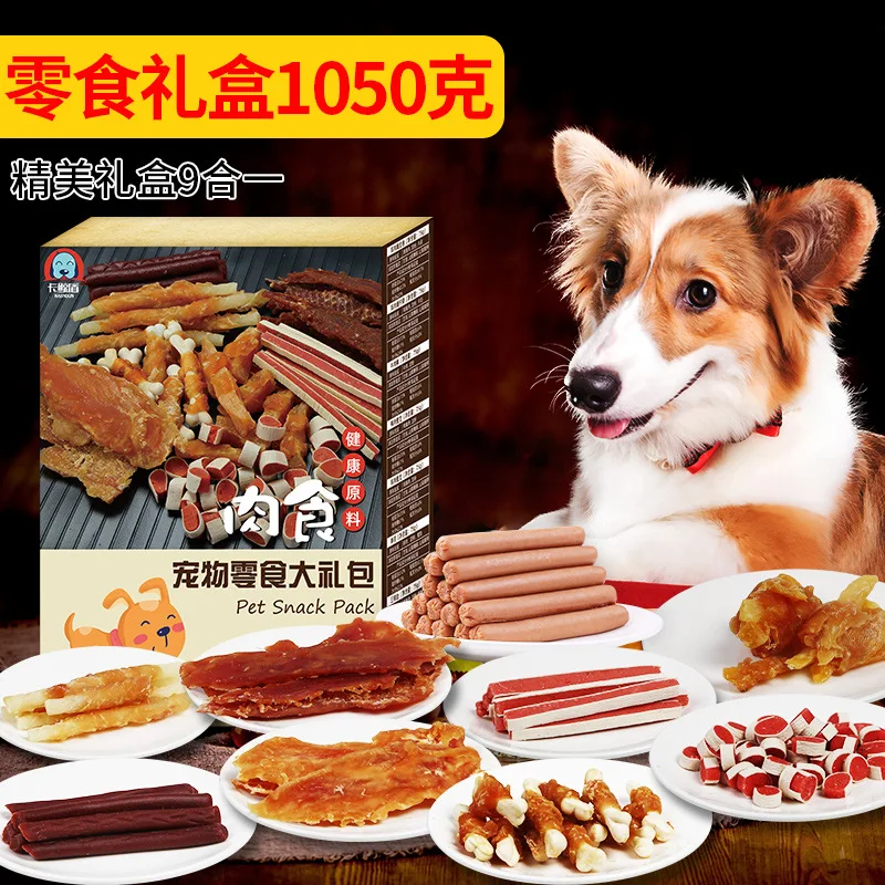 1KG Dog Snacks Gift Pack Teddy Pet Molar Bone Puppy Beef Beef Ham Sausage Training Reward Cat Snacks Supplement Nutrition2021
1KG Dog Snacks Gift Pack Teddy Pet Molar Bone Puppy Beef Beef Ham Sausage Training Reward Cat Snacks Supplement Nutrition2021