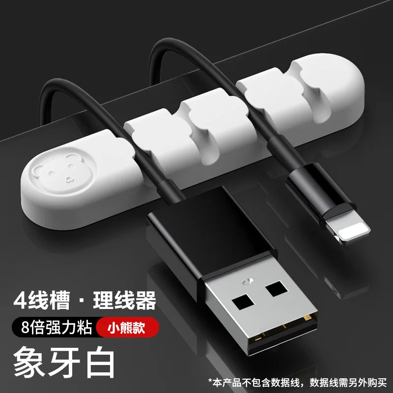 4Holes Powerful Paste Solid Desk Set Wire Clip Organizer Office Accessories Bobbin Winder Manager For Mouse USB Keyboard Lines
4Holes Powerful Paste Solid Desk Set Wire Clip Organizer Office Accessories Bobbin Winder Manager For Mouse USB Keyboard Lines