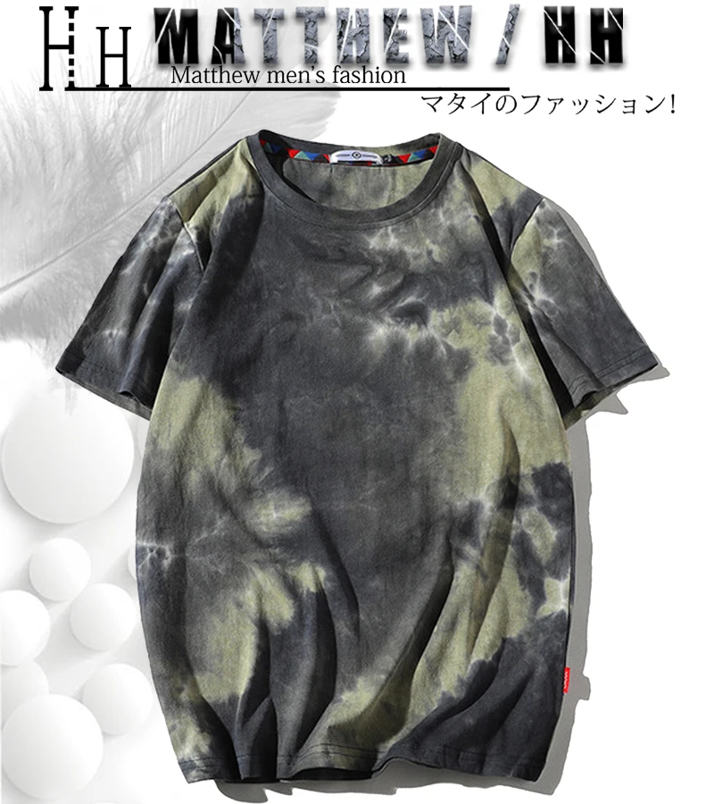 2020 MATTHEW/HH Summer men's T-shirt fashionable and handsome Top Casual hip-hop style short sleeve top tie dye top K001
2020 MATTHEW/HH Summer men's T-shirt fashionable and handsome Top Casual hip-hop style short sleeve top tie dye top K001