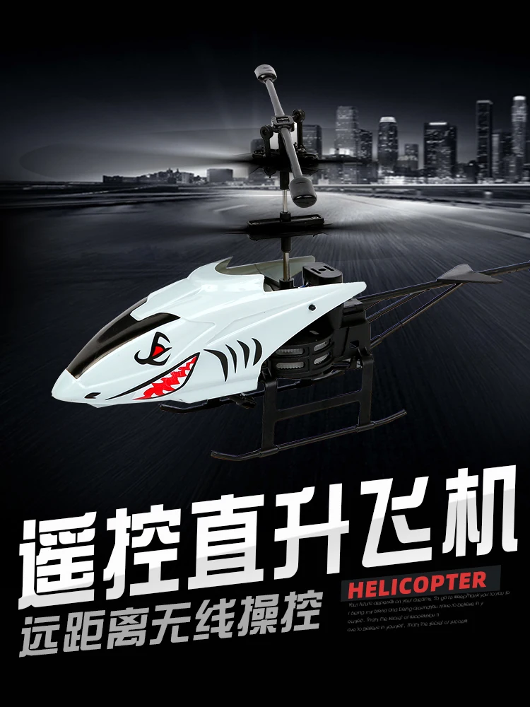 Children Remote Control Plane High Quality Rc Airplane Pocket Drone Helicopter Toy Kids Birthday Gifts Drohne Toys BC50FJ
Children Remote Control Plane High Quality Rc Airplane Pocket Drone Helicopter Toy Kids Birthday Gifts Drohne Toys BC50FJ