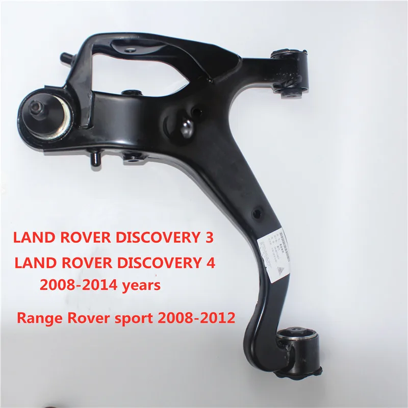 Front Lower Suspension Control Arm Ball Joint Assembly for Range Rover sport 2008-2012 LR075993 LR075995
Front Lower Suspension Control Arm Ball Joint Assembly for Range Rover sport 2008-2012 LR075993 LR075995