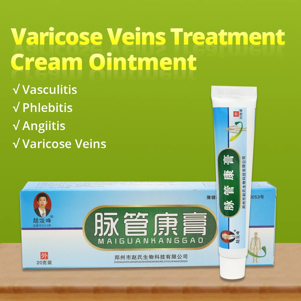 1pcs/Box Varicose Veins Treatment Ointment Vasculitis Inflammation Varicosity Angiitis Remedy Chinese Herbal Medical Cream
1pcs/Box Varicose Veins Treatment Ointment Vasculitis Inflammation Varicosity Angiitis Remedy Chinese Herbal Medical Cream