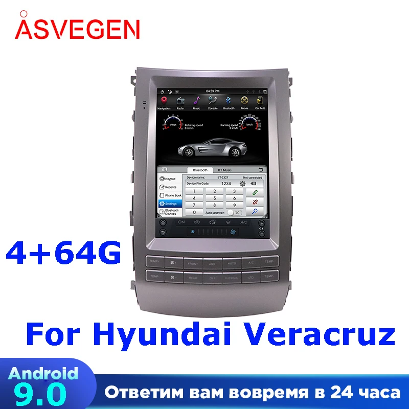 PX6 Android 8.1 Car Audio Player ForHyundai Veracruz With 4+64G Multimedia Video Navigation GPS Car Headunit Radio Player
PX6 Android 8.1 Car Audio Player ForHyundai Veracruz With 4+64G Multimedia Video Navigation GPS Car Headunit Radio Player